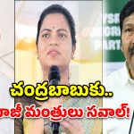 ఆగస్టు 9న  బీసీ రణభేరి.. కూటమి సర్కార్‌పై వైసీపీ మాజీ మంత్రుల సంచలన సమరశంఖం!