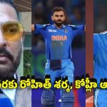 రోహిత్ శ‌ర్మ‌, కోహ్లీ ఇద్ద‌రూ టీమిండియాకు హార్ట్ బీట్ లాంటోళ్లు..వాళ్ల‌ను ట‌చ్ చేయెద్దు