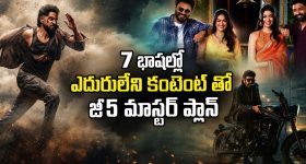 నడుమొంపులతో యువతలో గిలిగింతలు పెడుతున్న మానస వారణాసి!