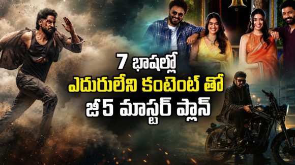 ఓటీటీ వార్ ప్రకటించిన జీ5 … తెలుగు ఆడియన్స్ కు ఎంజాయ్ పండగో
