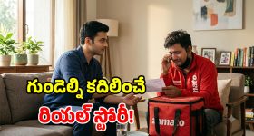 ఈ మ‌ర్యాద‌ల‌కు కొద‌వుండ‌దు..! ఆ ఆత్మీయ‌త‌కు అబ్బుర‌ప‌డాల్సిందే..! సేమ్ కేసీఆర్‌లాగే..!
