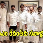 ఢిల్లీలో తెలంగాణ కాంగ్రెస్ మీటింగ్.. కేసీ వేణుగోపాల్‌తో సీఎం రేవంత్ భేటీ!