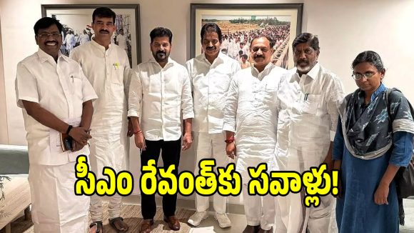 ఢిల్లీలో తెలంగాణ కాంగ్రెస్ మీటింగ్.. కేసీ వేణుగోపాల్‌తో సీఎం రేవంత్ భేటీ!
