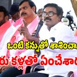Puvvada Ajay: సీఎం నన్ను కించపరుస్తున్నారంటూ.. . పువ్వాడ అజయ్ కుమార్ ఎమోషనల్..!