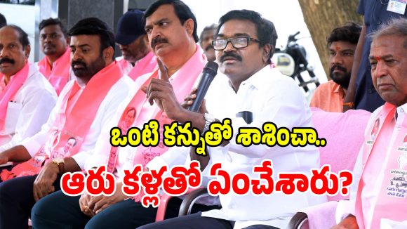 Puvvada Ajay: సీఎం నన్ను కించపరుస్తున్నారంటూ.. . పువ్వాడ అజయ్ కుమార్ ఎమోషనల్..!