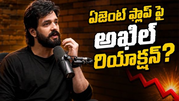 అఖిల్ ఏ దేశ పౌరుడో తెలుసా.. త్వరలోనే?