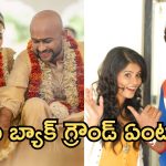 Sharmiela mandre :చడీ చప్పుడు లేకుండా పెళ్లి చేసుకున్న అల్లరి నరేష్ హీరోయిన్.. వరుడు ఎవరంటే?