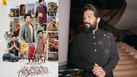 విరాజ్ అశ్విన్ ‘గుర్తుకొస్తున్నాయి’ సిరీస్ పై అంచనాలు పెంచేసిన బన్నీ.. స్పెషల్ పోస్ట్ వైరల్!