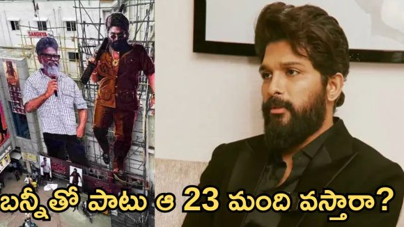ముగింపు ఎప్పుడు.. సంధ్యా థియేటర్ తొక్కిసలాట కేసులో నేడే విచారణ!