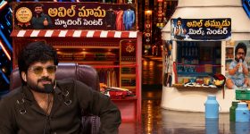 వేల ఏళ్ల రహస్యం... ప్రేమిస్తే శక్తులు మాయమయ్యే తాగుబోతు సూపర్ హీరో కథ