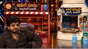 అనిల్ రావిపూడి పేరు మీద 2 షాపింగ్ మాల్స్.. పెద్ద చిక్కు వచ్చి పడిందే!