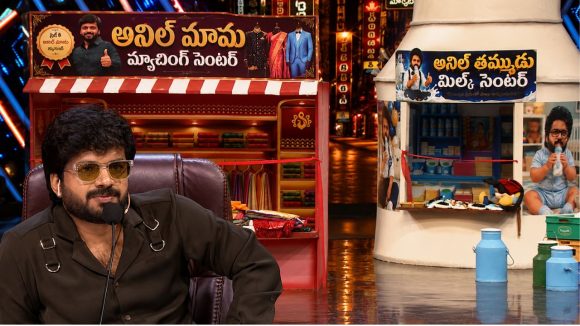 అనిల్ రావిపూడి పేరు మీద 2 షాపింగ్ మాల్స్.. పెద్ద చిక్కు వచ్చి పడిందే!