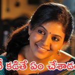 వేధించేవాడు.. అహంకారపు మాటలు భరించలేకపోయా.. అంజలి షాకింగ్ కామెంట్!