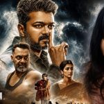 జన నాయగన్ టీమ్ మోసం చేశారంటూ కన్నీళ్లు పెట్టుకున్న నటి.. వీడియో వైరల్!