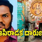 ఇరుకైన రంధ్రంలో చిక్కుకుని ఏపీ వాసి మృతి.. తిరువణ్ణామలై కొండపై దారుణం