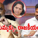 MP Arvind: సీఎం రేవంత్‌కు ఎంపీ అర్వింద్ ఓపెన్ ఛాలెంజ్.. అది చేయాలని డిమాండ్..?
