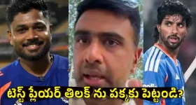 వరుస మర్డర్స్ తో పోలీసులను పరుగులు పెట్టించే సైకో... రియల్ సీరియల్ కిల్లర్ కథ