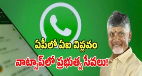 వయనాడ్‌లో కొండచరియల బీభత్సం.. సీసీటీవీ దృశ్యాలు!