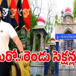 Bandi Bhagirath: బండి భగీరథ్‌కు బెయిల్ ఇవ్వొద్దు.. కేసులో అదనంగా మరో రెండు సెక్షన్లు!
