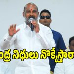 Bandi Sanjay: తెలంగాణ పాలిటిక్స్‌లో సంచలనం.. కేంద్ర మంత్రి లలన్ సింగ్‌కు బండి సంజయ్ లేఖ!