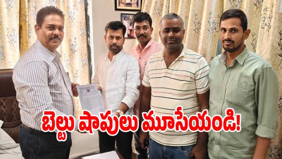 Jangaon News: బచ్చన్న పల్లెల్లో ఏరులై పారుతున్న మద్యం.. పట్టించుకోని యంత్రాంగం!