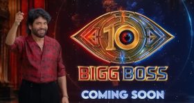 బిగ్ బాస్ దశావతారంపై బిగ్ అప్డేట్.. ఆ రోజే షో ప్రారంభం!