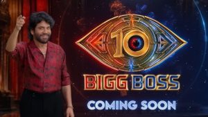 బిగ్ బాస్ దశావతారంపై బిగ్ అప్డేట్.. ఆ రోజే షో ప్రారంభం!