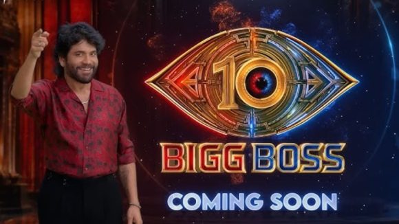 బిగ్ బాస్ దశావతారంపై బిగ్ అప్డేట్.. ఆ రోజే షో ప్రారంభం!