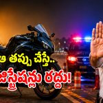 Minor Driving: పిల్లలపై ప్రేమతో ఇలా చేస్తున్నారా.. అయితే డేంజర్‌లో పడినట్టే..?