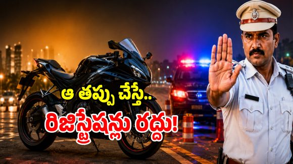 Minor Driving: పిల్లలపై ప్రేమతో ఇలా చేస్తున్నారా.. అయితే డేంజర్‌లో పడినట్టే..?