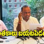 నన్ను సస్పెండ్ చేసే దమ్ము ఎవరికుంది?.. బీజేపీలో బగ్గుమన్న సీనియర్ నేత..?