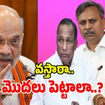 Operation Akarsh: బీఆర్ఎస్ పార్టీకి బీజేపీ మాస్టర్ స్ట్రోక్.. పల్లా, మల్లారెడ్డి, గంగుల లిస్ట్ రెడీ?