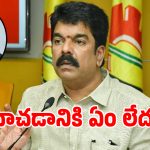టీడీపీ విచారణ కమిటీ ముందు బొండా ఉమా క్లారిటీ.. ఎమన్నారంటే!