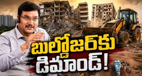 మాకూ కావాలి బుల్డోజ‌ర్లు.. జిల్లాల నుంచి హైడ్రాకు డిమాండ్...! ఇదో కొత్త కోణం..