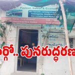 Huzurabad: స్వేచ్ఛ ఎఫెక్ట్.. హుజూరాబాద్‌లొ కదిలిన ఆర్టీసీ యంత్రాంగం..!