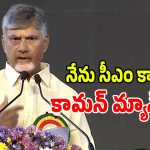 ఆగస్టు నుంచి ఏపీ ప్రజలకు బంపర్ ఆఫర్.. సీఎం చంద్రబాబు సంచలన ప్రకటన!