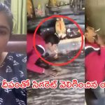 తప్పుడు ప్రచారమే వేగంగా వ్యాప్తి చెందుతోందా.. వైరల్ వీడియోపై చిన్మయి ఫైర్!