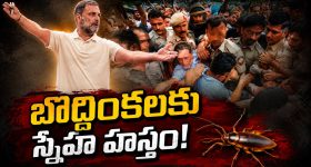 Keesara Crime: ఆరో తరగతి బాలికపై.. ఇద్దరు అన్నలు, మేనమామ అఘాయిత్యం!