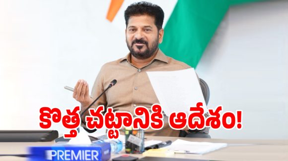 Food Adulteration Law: ఆహార కల్తీ దందాకు ఇక చెక్.. తెలంగాణలో రాబోతున్న కొత్త చట్టం ఇదే!
