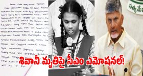 కొత్తగా చేరిన పోలీస్ ఆఫీసర్ కు చెమటలు పట్టించే ఊరు... తెలుగులోనే ఈ కన్నడ క్రైమ్ థ్రిల్లర్
