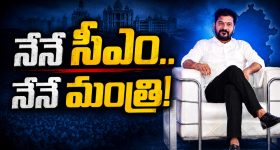 నన్ను మించిన‌ విద్యాశాఖ మంత్రి ఉన్న‌డా? పాస్ మార్కులు వేసిండ్రు.. ఇదే ప‌నితీరుకు గీటురాయి!