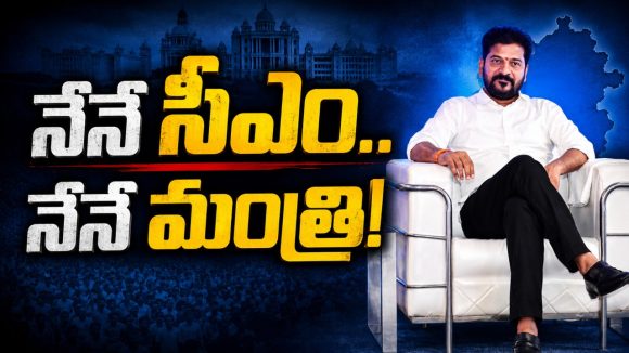 నన్ను మించిన‌ విద్యాశాఖ మంత్రి ఉన్న‌డా? పాస్ మార్కులు వేసిండ్రు.. ఇదే ప‌నితీరుకు గీటురాయి!