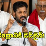 నెక్లెస్ రోడ్‌లో సీఎం రేవంత్ రెడ్డి కొవ్వొత్తుల ర్యాలీ..!