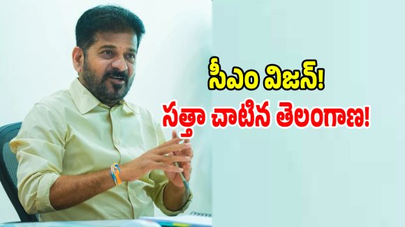 Telangana Education: పీజీఐ ర్యాంకింగ్స్‌లో దూసుకుపోయిన తెలంగాణ.. ఫలించిన సీఎం రేవంత్ వ్యూహం!
