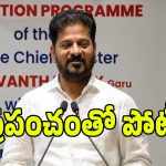 రాంచందర్ రావుకు కౌంటర్ ఇచ్చిన సీఎం రేవంత్ రెడ్డి!