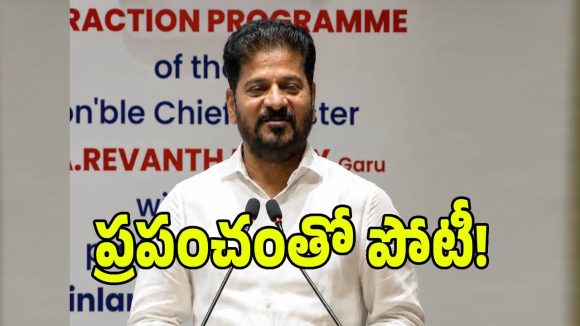 రాంచందర్ రావుకు కౌంటర్ ఇచ్చిన సీఎం రేవంత్ రెడ్డి!