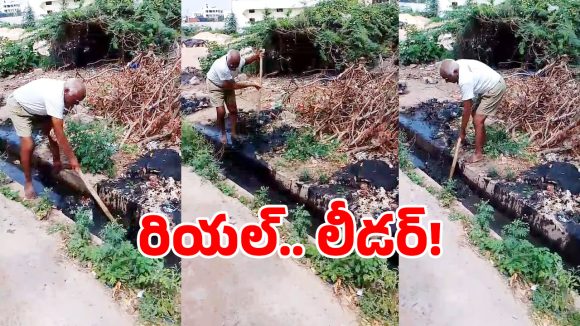 Sircilla Councillor: సిరిసిల్ల మున్సిపాలిటీ పరువు తీసిన వీడియో.. సోషల్ మీడియాలో హల్ చల్!