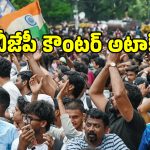 పంజాబీ బ్లూటూత్ స్కామ్ టు కర్ణాటక SSLC లీక్.. విపక్షాలకు కమలం గట్టి కౌంటర్!