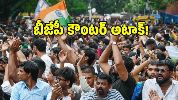 పంజాబీ బ్లూటూత్ స్కామ్ టు కర్ణాటక SSLC లీక్.. విపక్షాలకు కమలం గట్టి కౌంటర్!