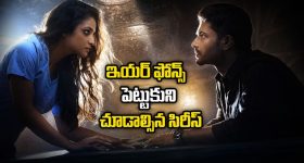 వ్యామోహంలో చేసిన తప్పు రివేంజ్ గా మారితే... మైండ్ బ్లోయింగ్ సైకలాజికల్ క్రైమ్ థ్రిల్లర్ సిరీస్